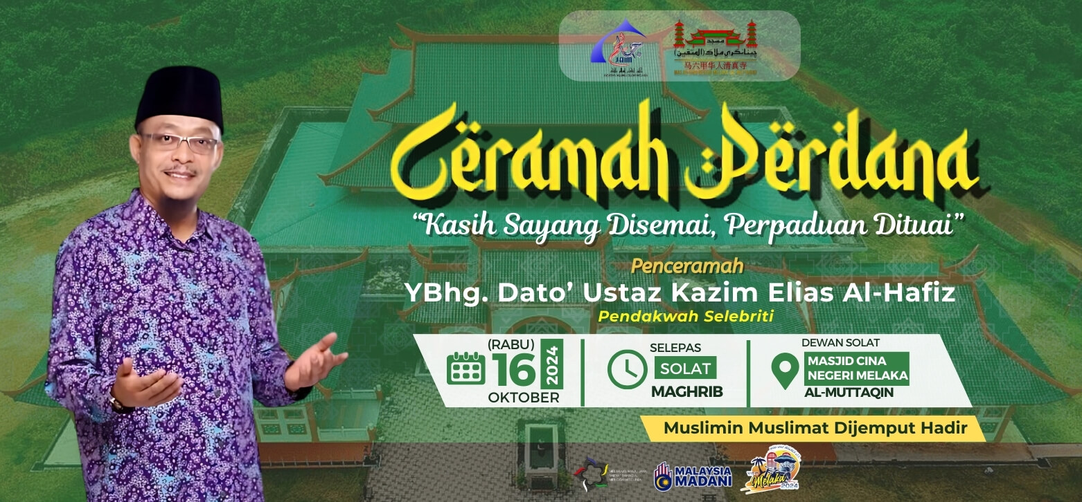 ceramah agama okt2024